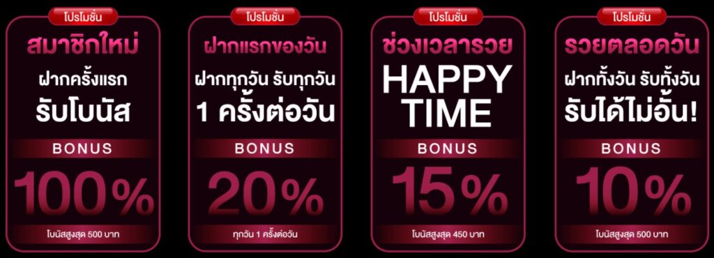 สมาชิกใหม่
